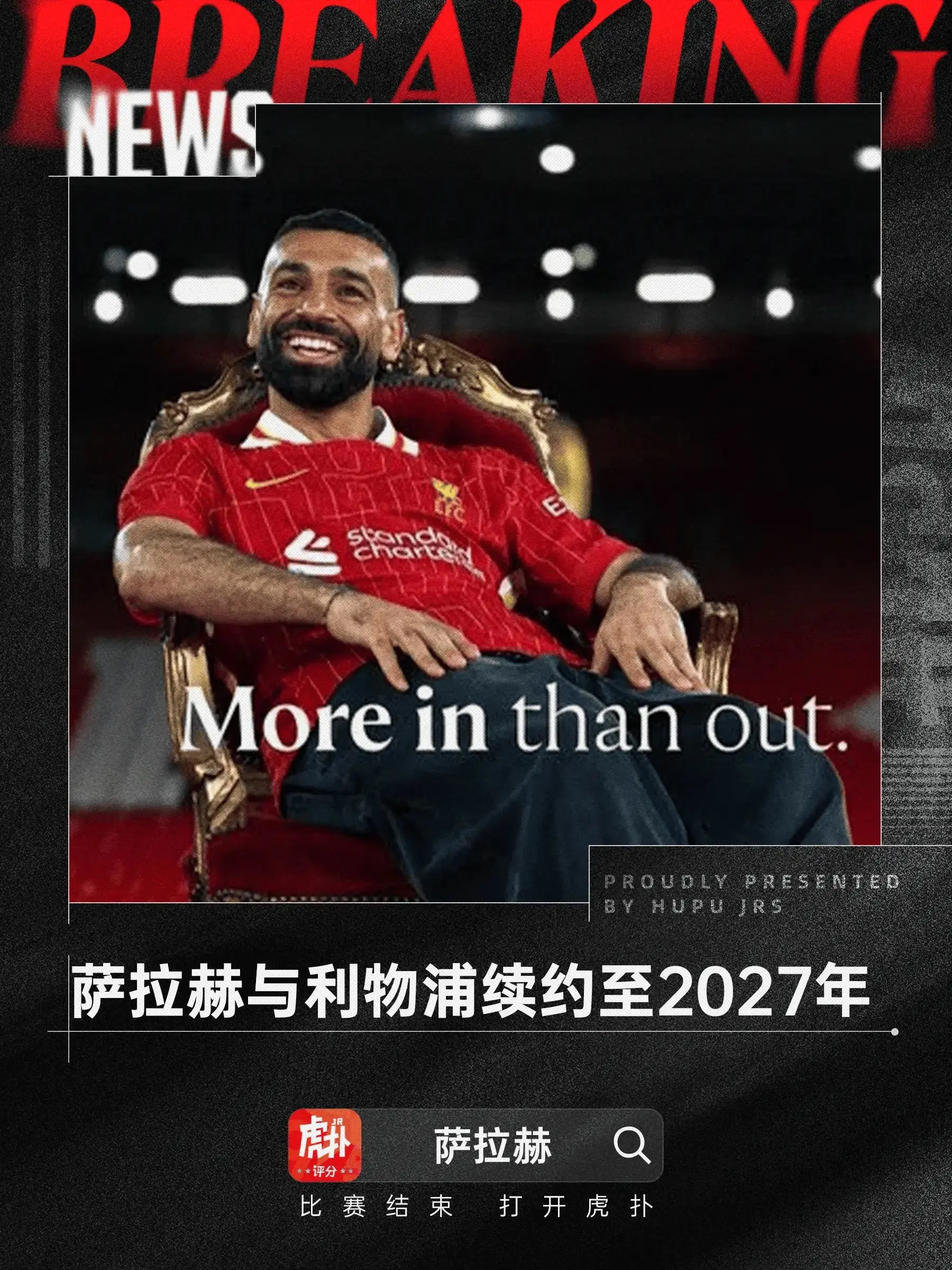 包含利物浦新星崭露头角，未来或成球队顶梁柱，的人地区帖子很多语言.的词条