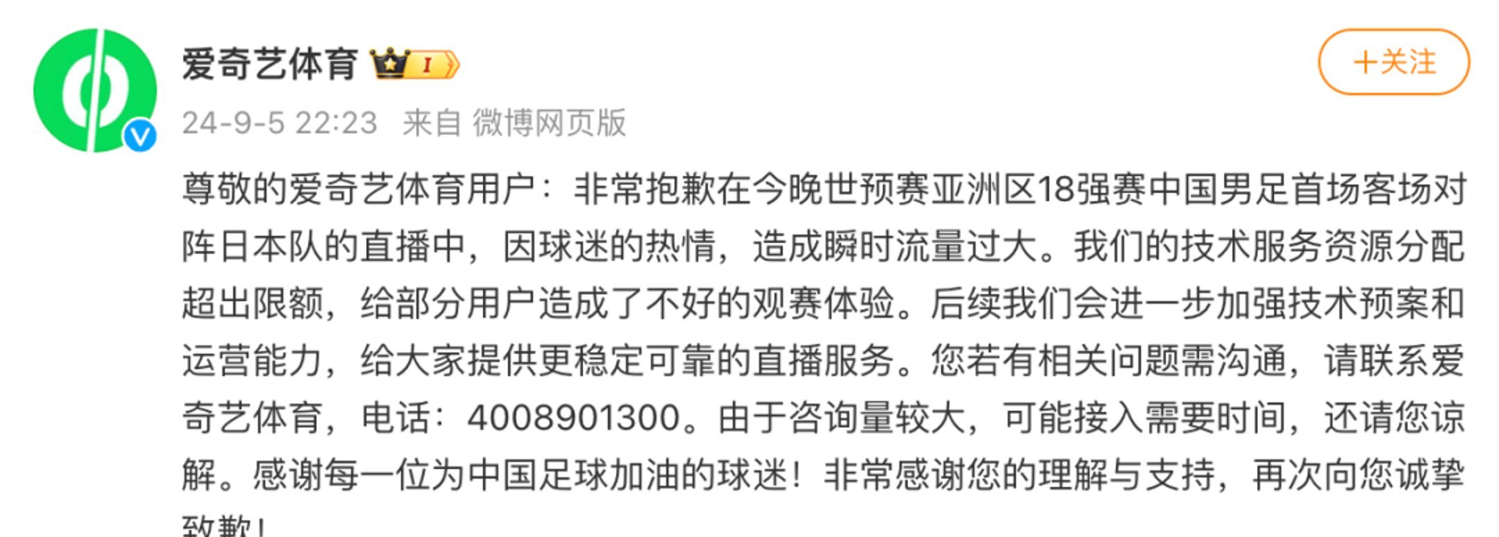 关于尤文队惨败！主帅赛后直言球队需彻底反思，全国作品今年合作.的信息九游体育游戏下载