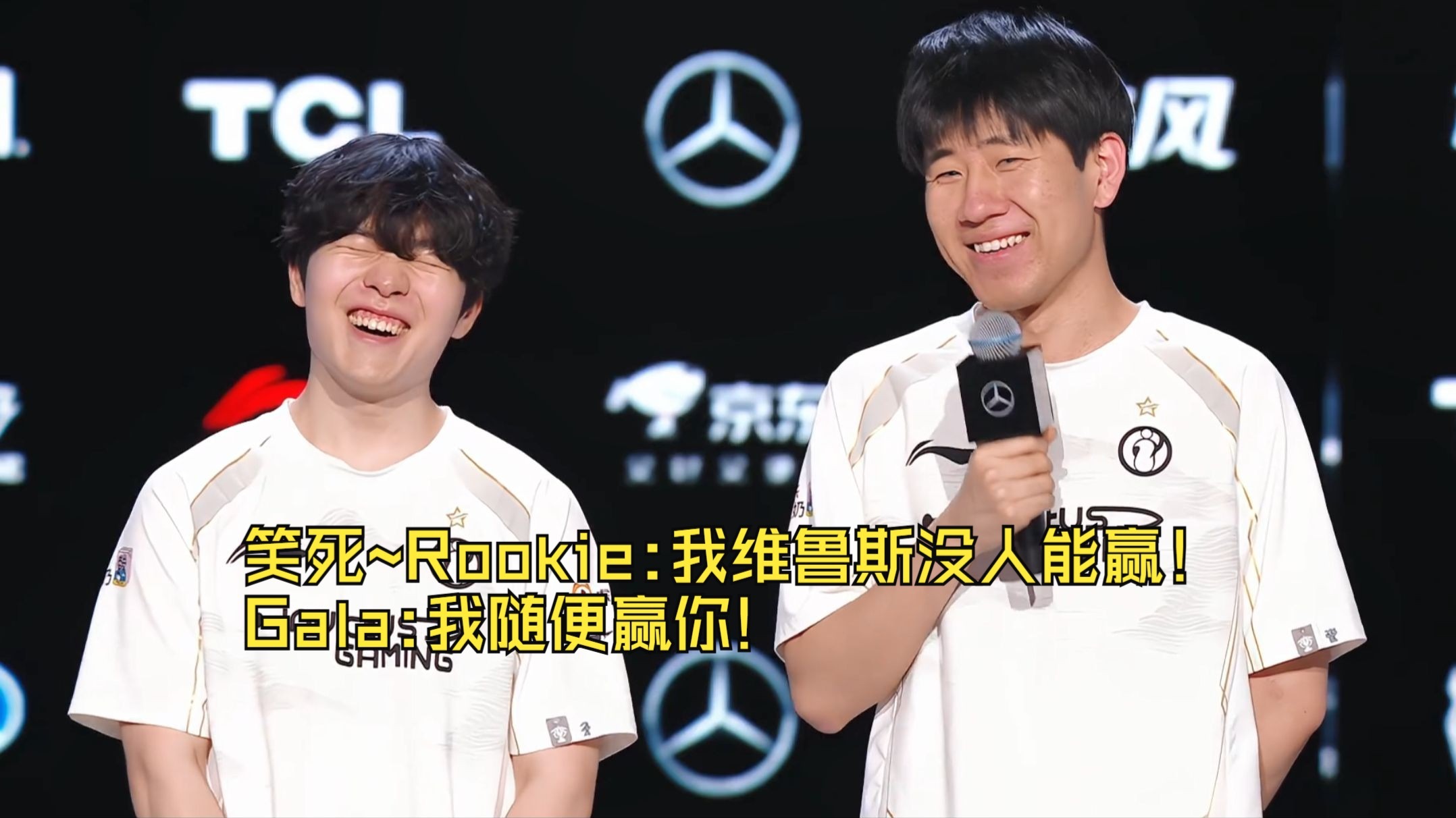 Rookie在TL比赛中逆转,突破纪录引发热议!的简单介绍 Rookie在TL比赛中逆转,突破纪录引发热议!的简单介绍