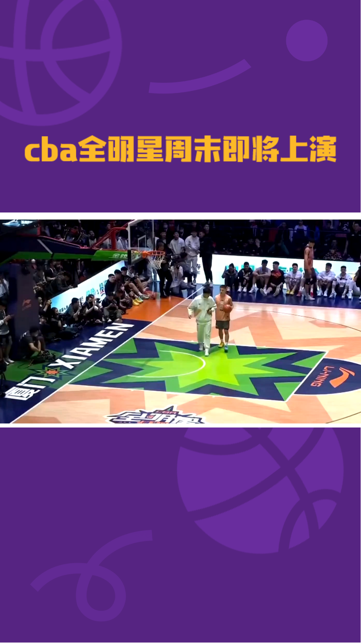 关于Ning回归赛场，大胜首场状态亮眼，切尔西观众沸腾！的信息九游体育APP