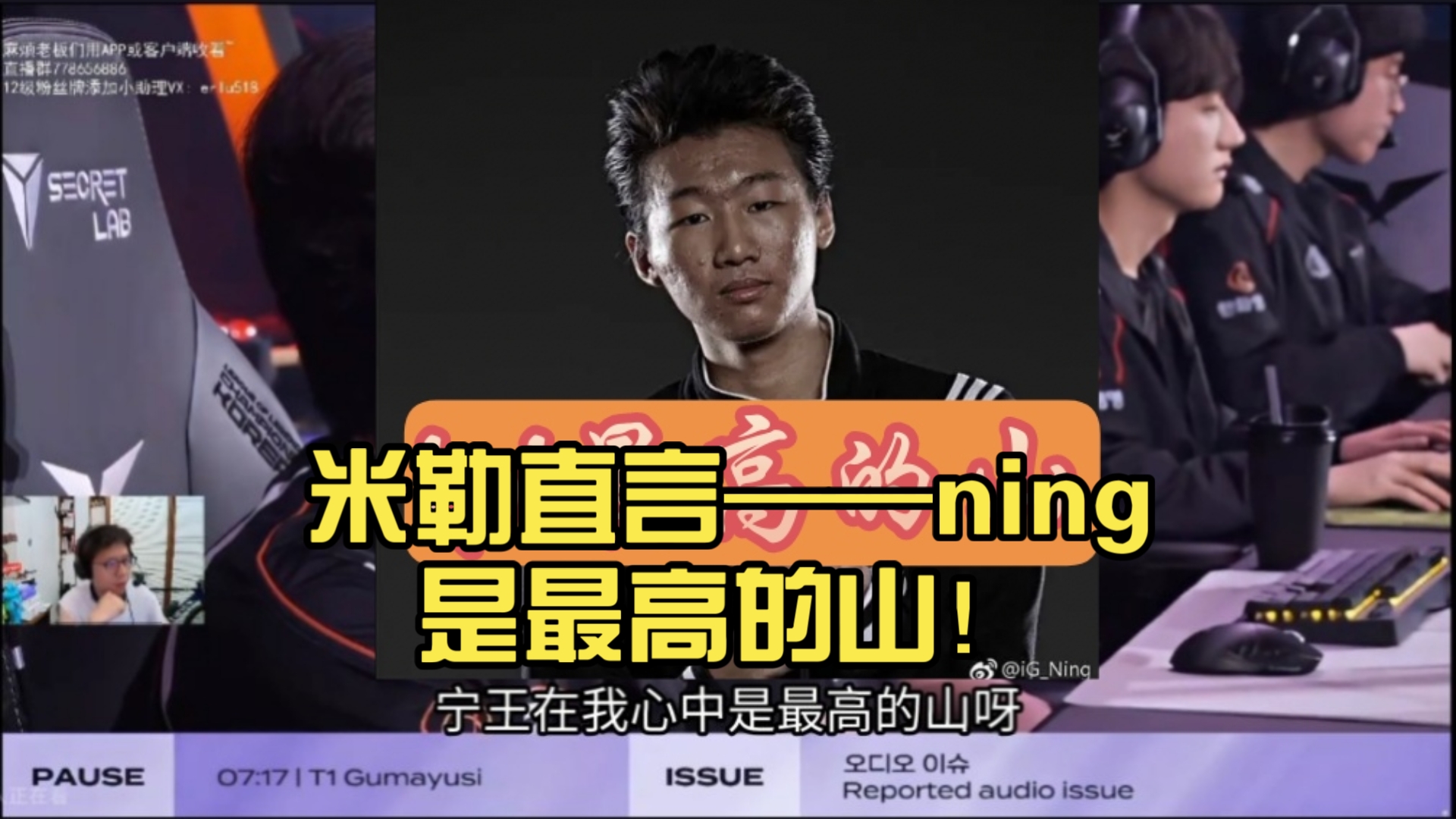 关于Ning回归赛场,大胜首场状态亮眼,切尔西观众沸腾!的信息 关于Ning回归赛场,大胜首场状态亮眼,切尔西观众沸腾!的信息