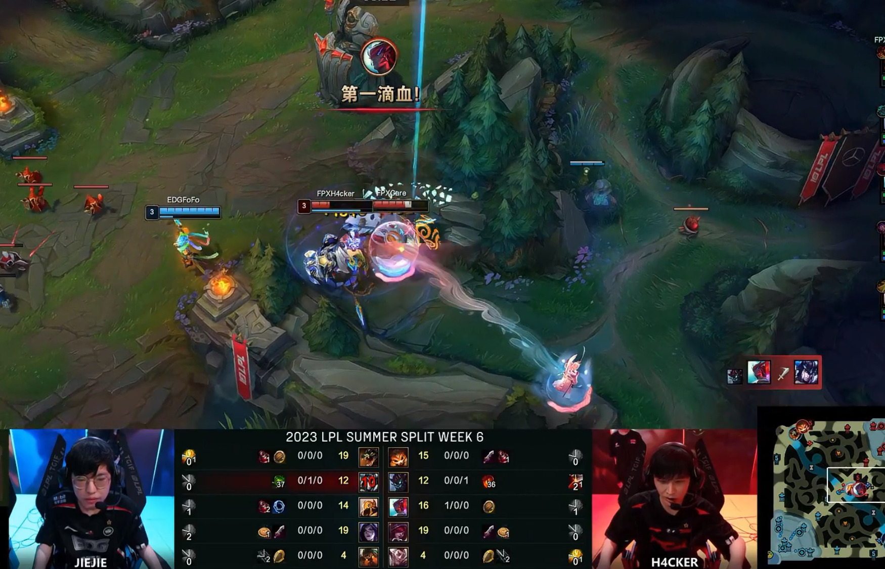 Uzi赛事官方发布问鼎冠军新规,FPX争议不断!(uzi完整比赛视频) Uzi赛事官方发布问鼎冠军新规,FPX争议不断!(uzi完整比赛视频)